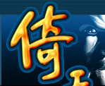 倚天